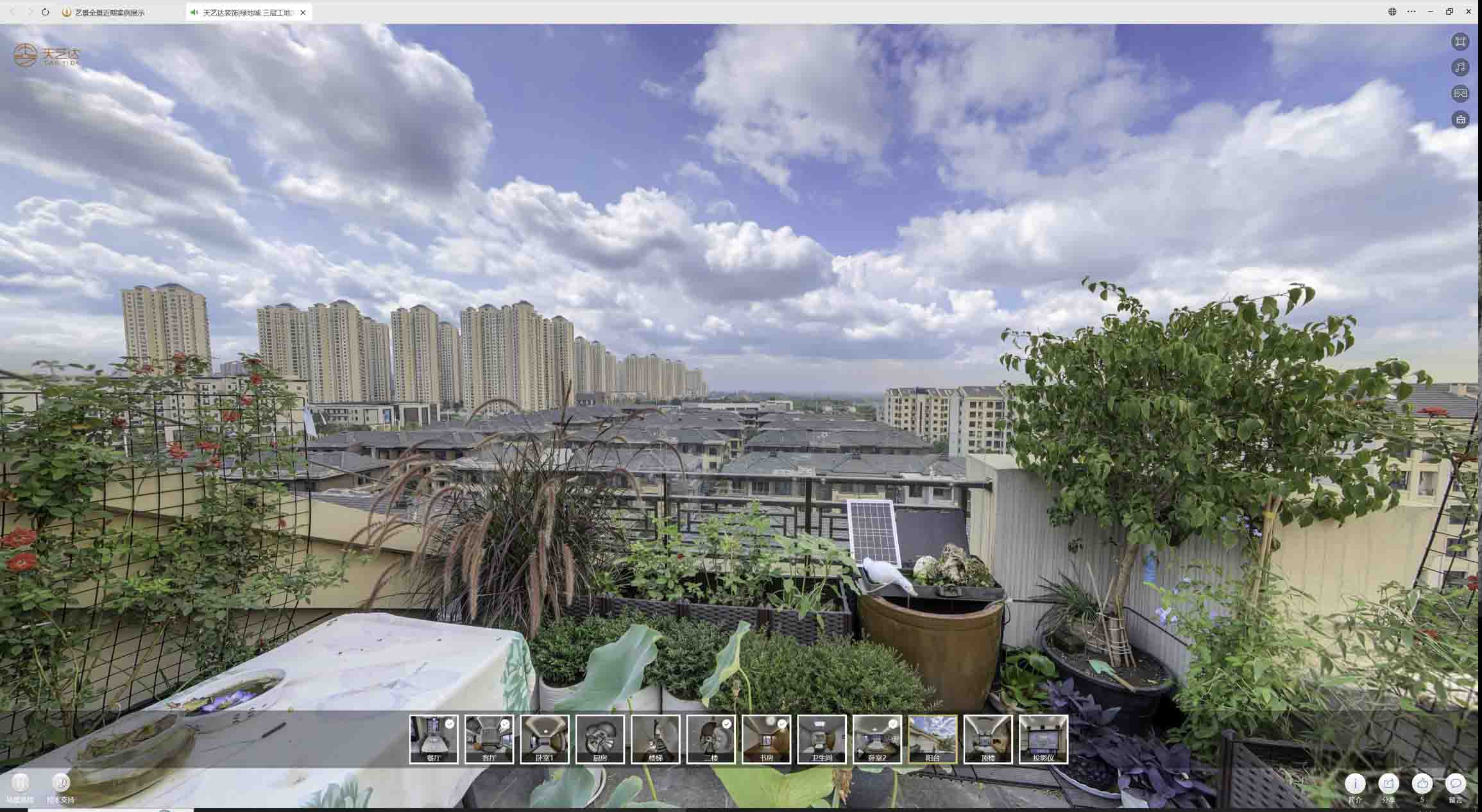 枫木镇喻德江陶瓷馆